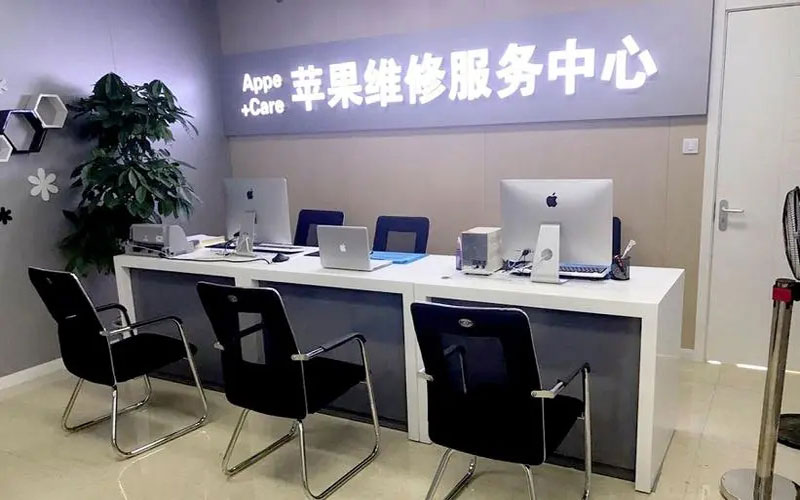 信阳中山苹果手机授权维修点地址电话信息